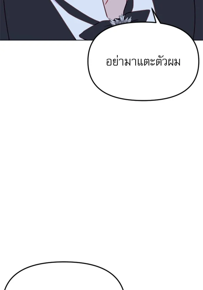 หน้า 89