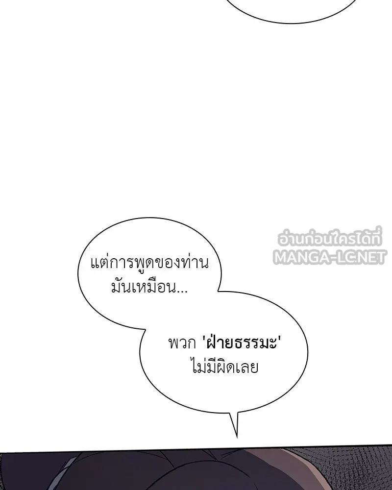 หน้า 87