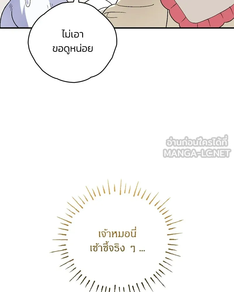 หน้า 102
