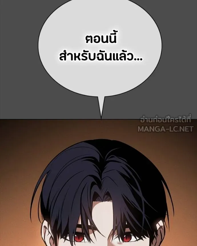 หน้า 183