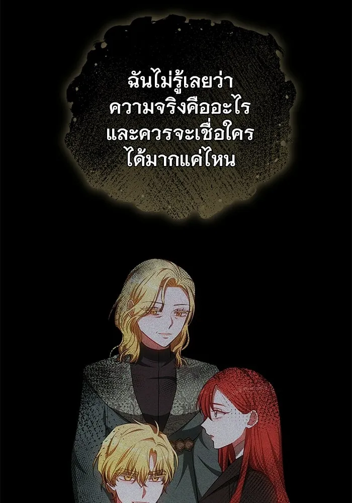 หน้า 106