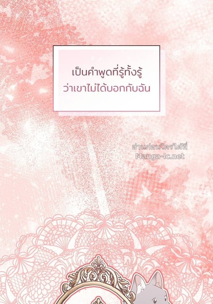 หน้า 99