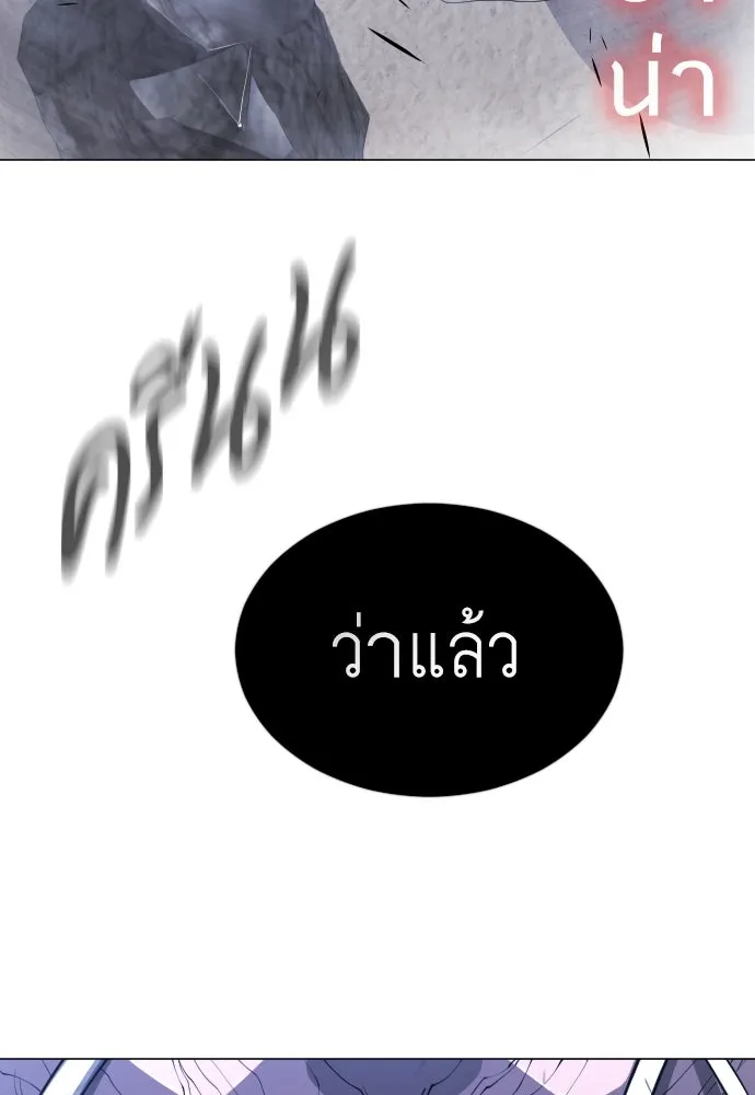 หน้า 142