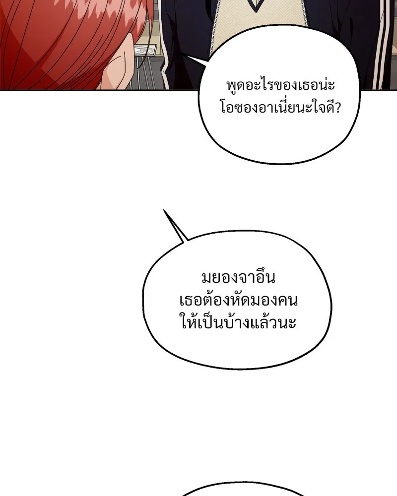 หน้า 103