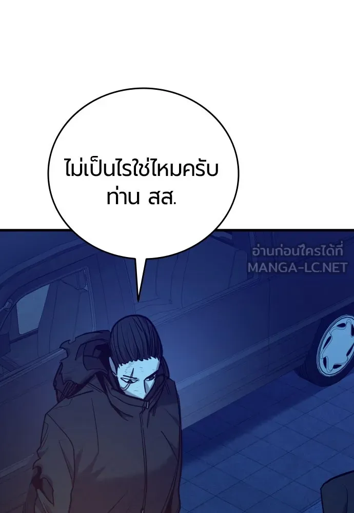 หน้า 174