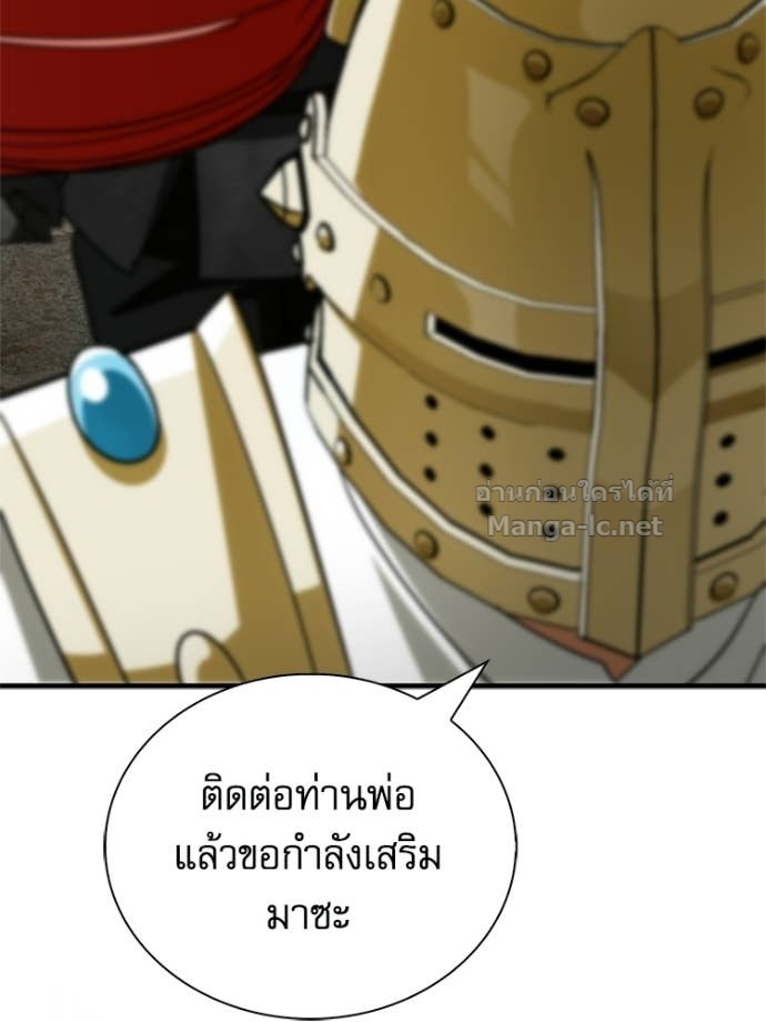 หน้า 143
