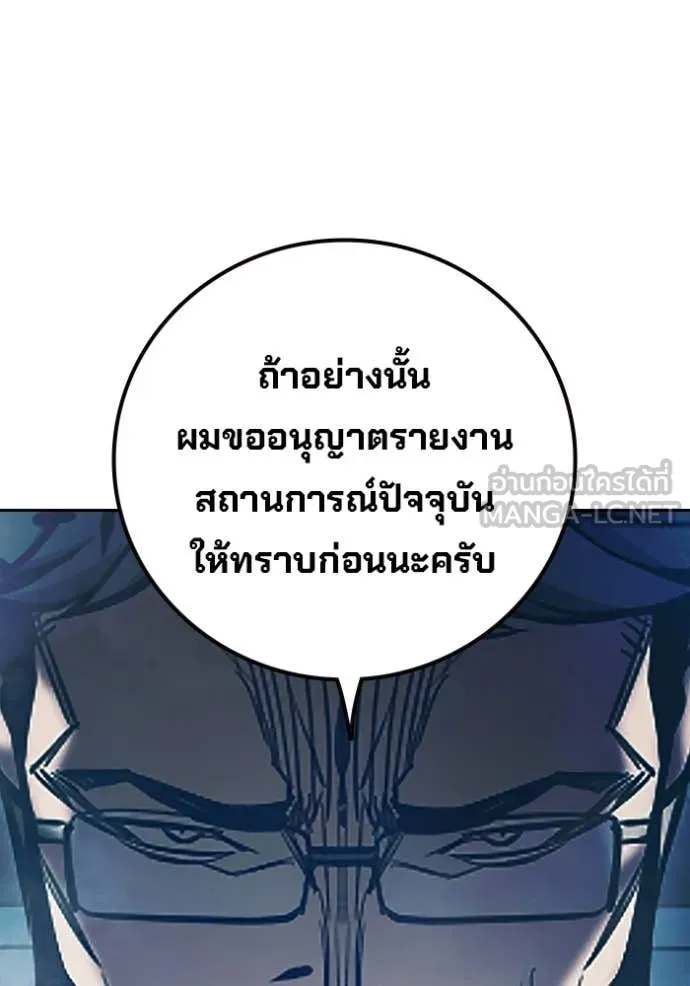 หน้า 135