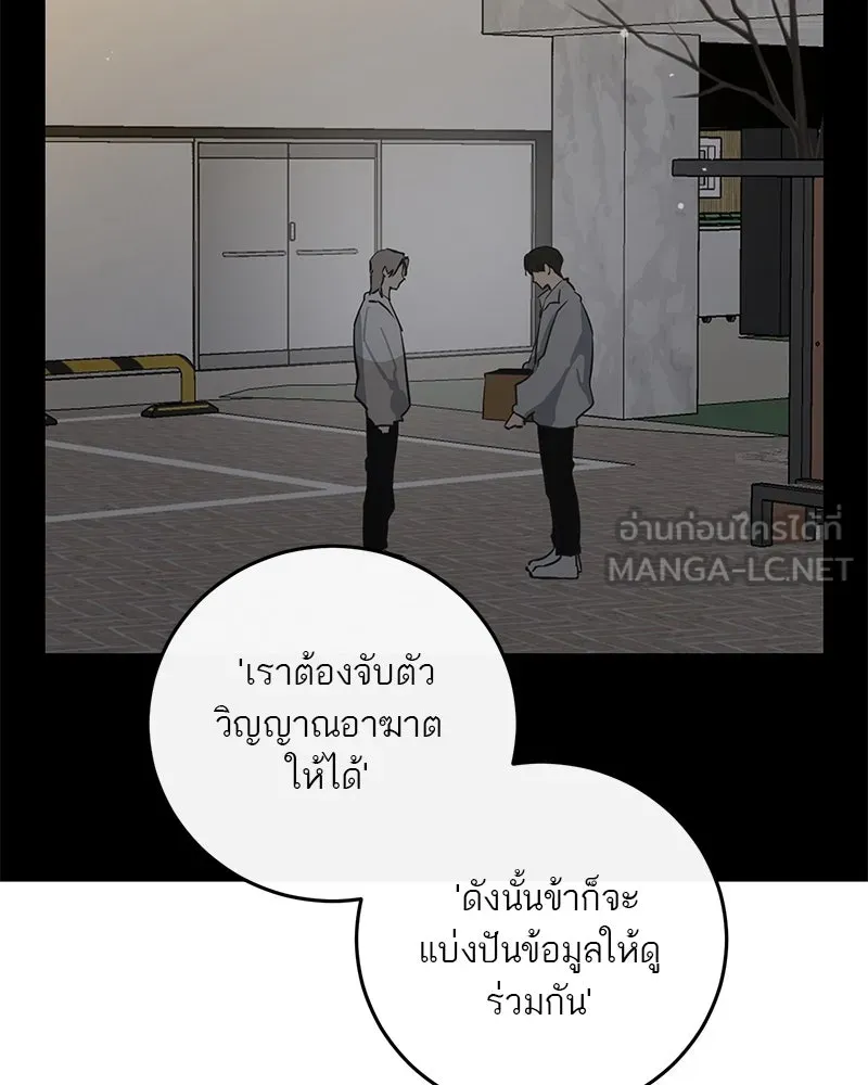 หน้า 111
