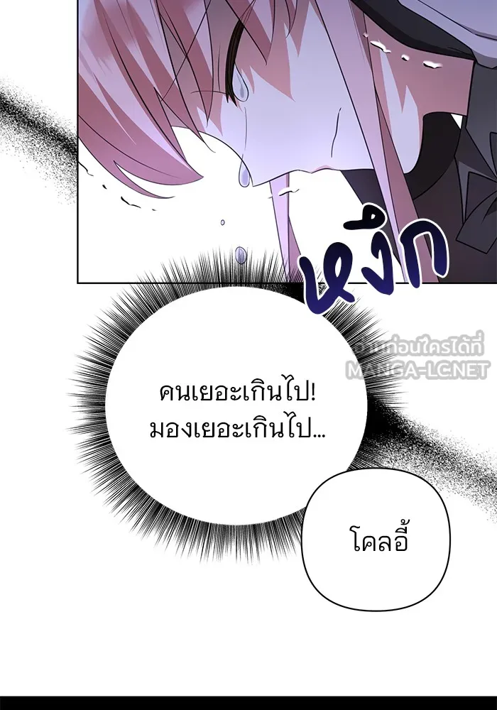 หน้า 138