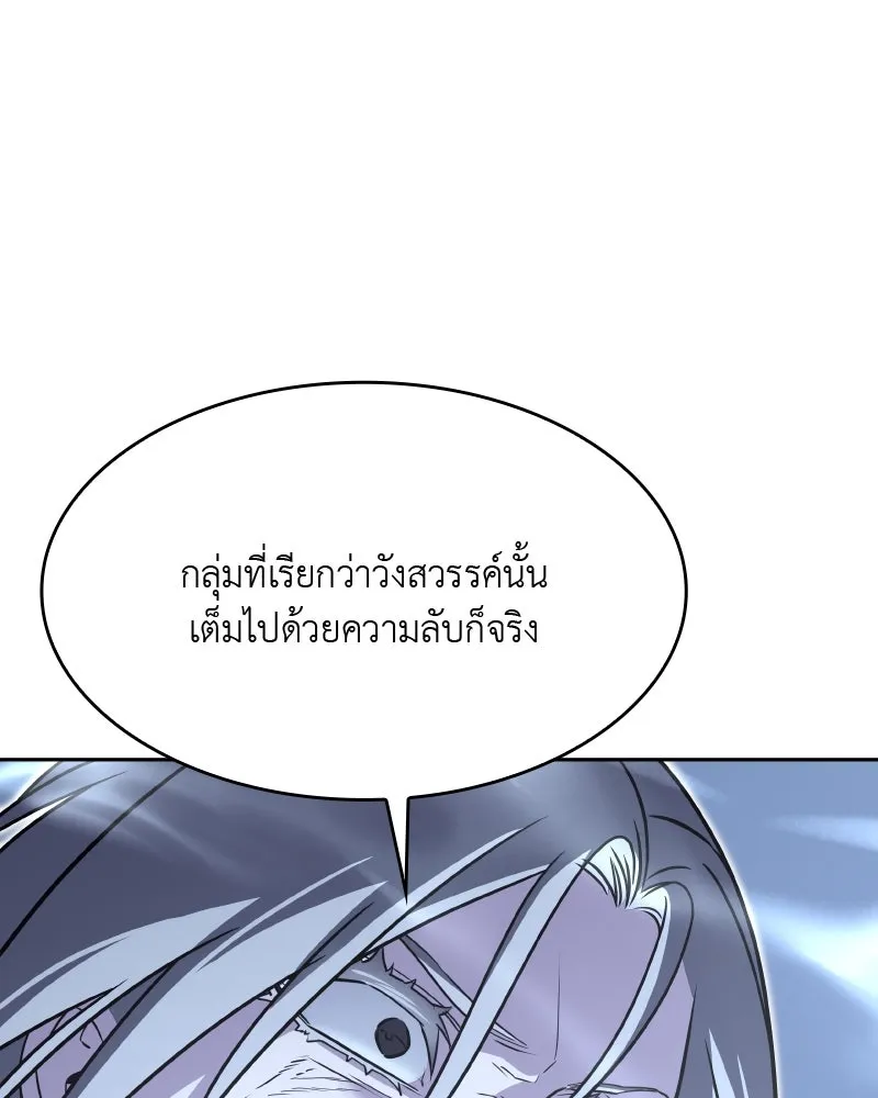 หน้า 169