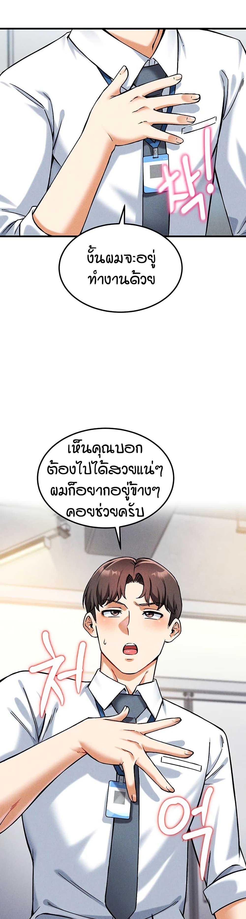 หน้า 31