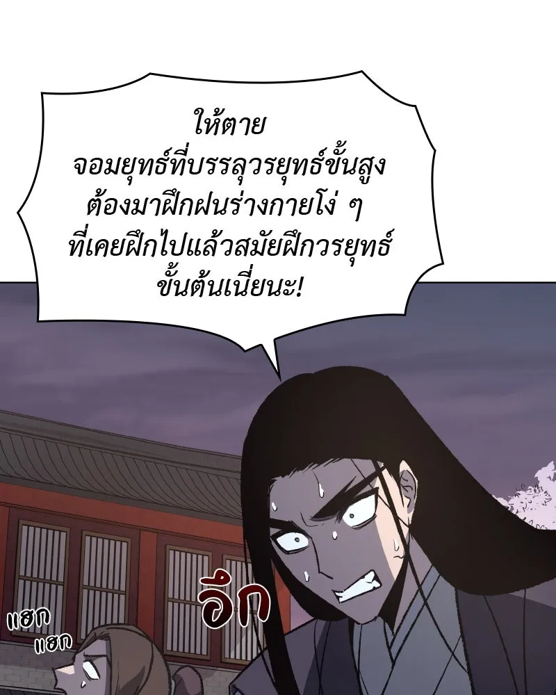 หน้า 116