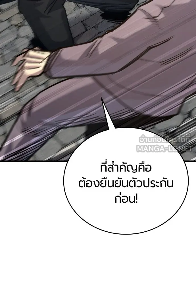 หน้า 150