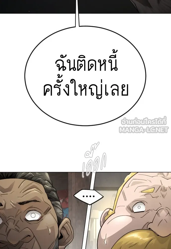 หน้า 201