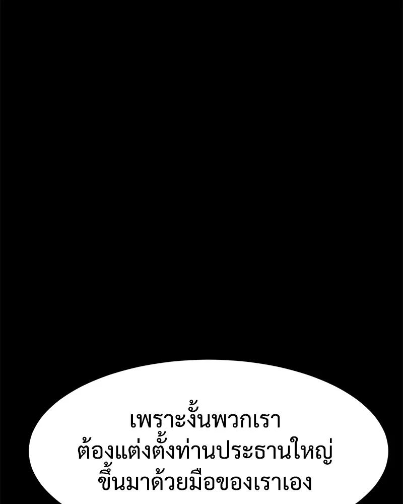 หน้า 115