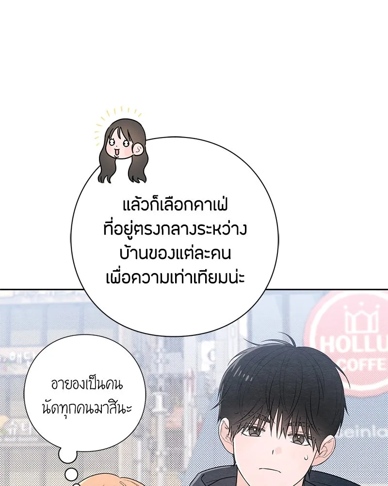 หน้า 73