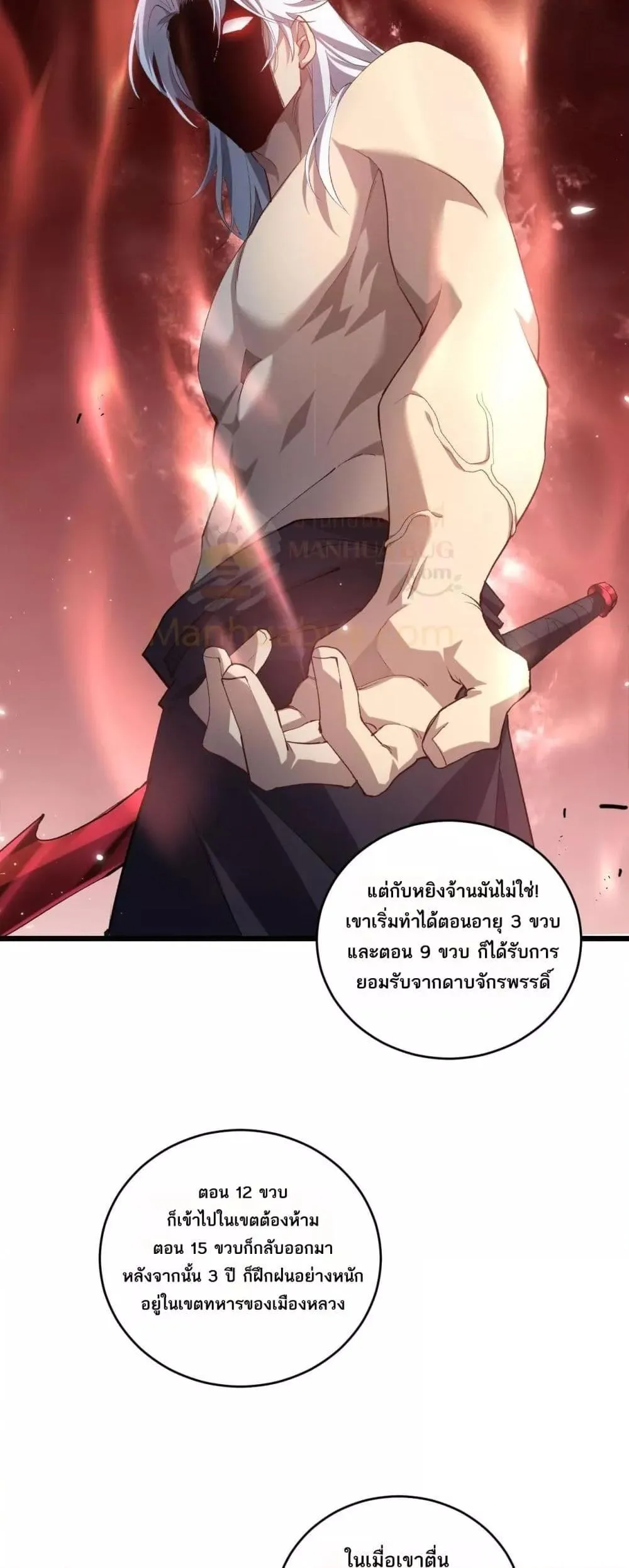 หน้า 39