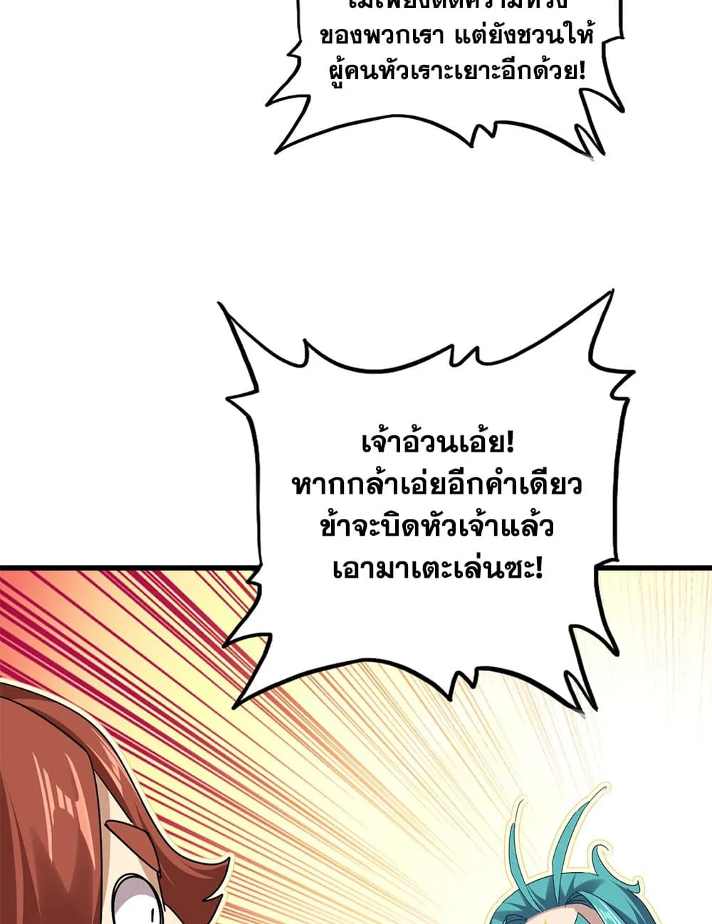 หน้า 51