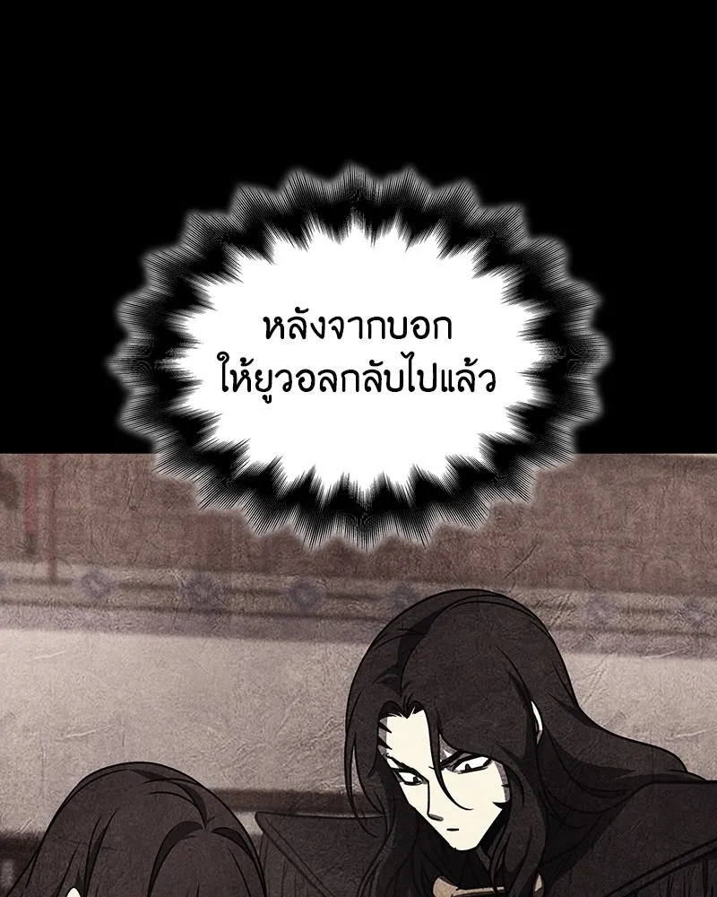 หน้า 131