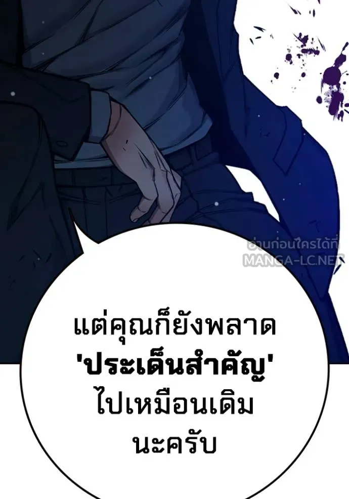 หน้า 87
