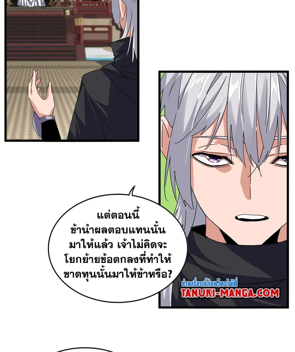 หน้า 33