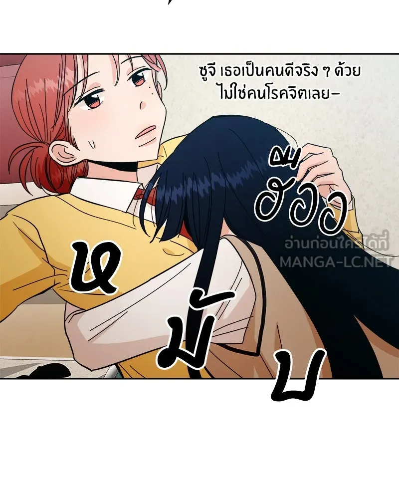 หน้า 84