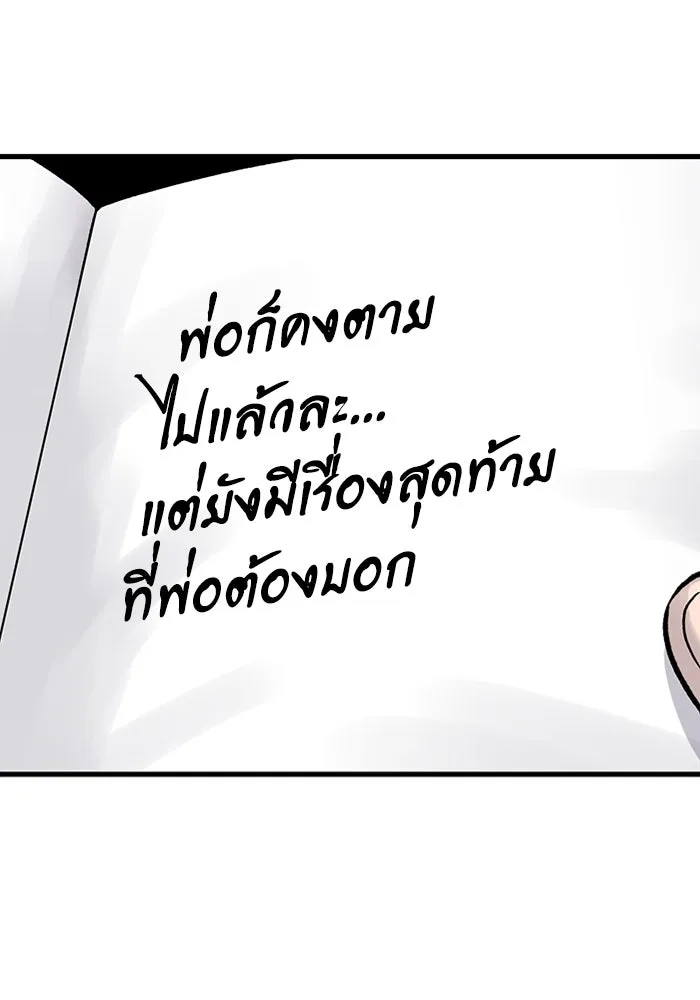 หน้า 85