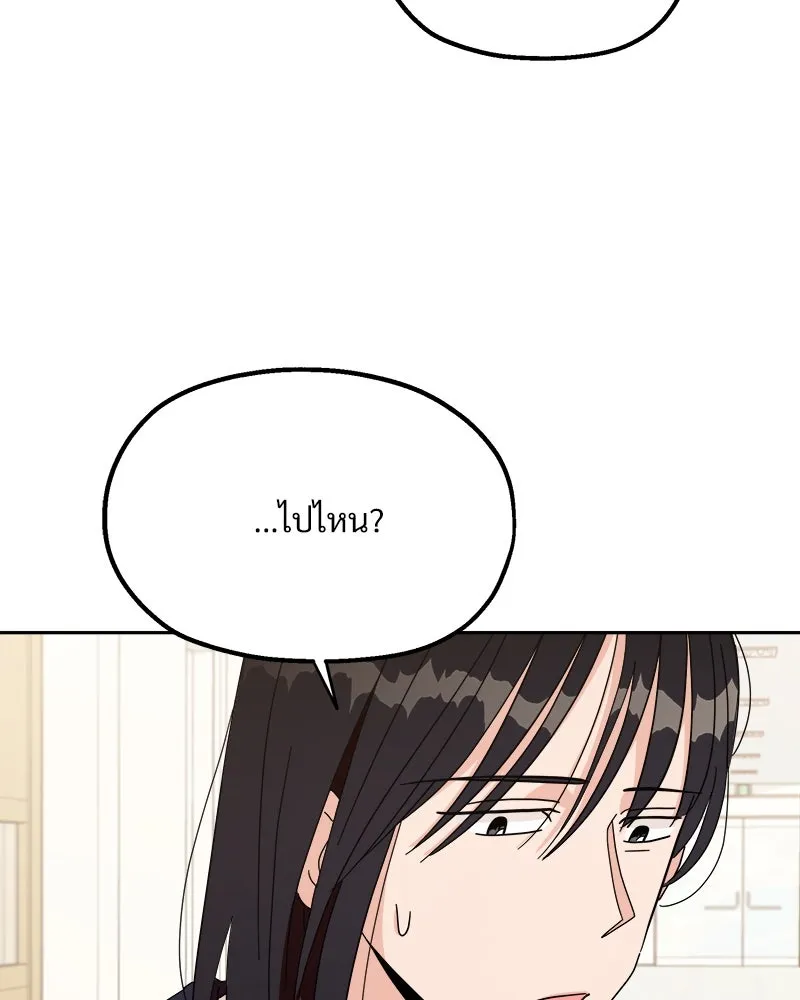 หน้า 104