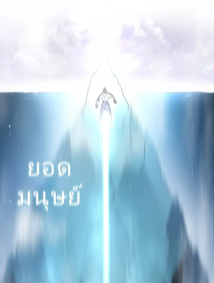 หน้า 113