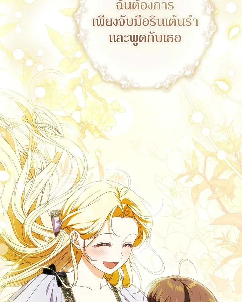 หน้า 113