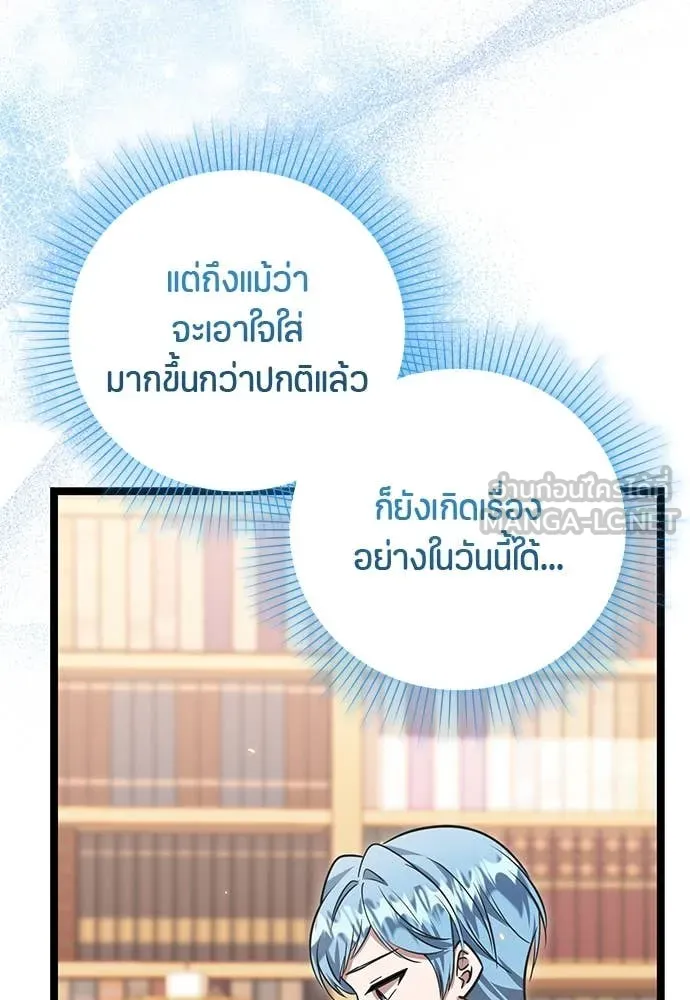 หน้า 112