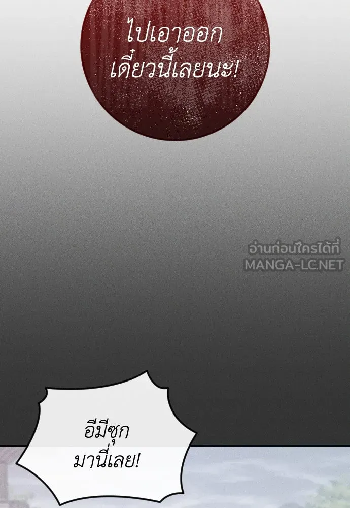 หน้า 120