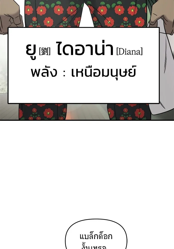 หน้า 97