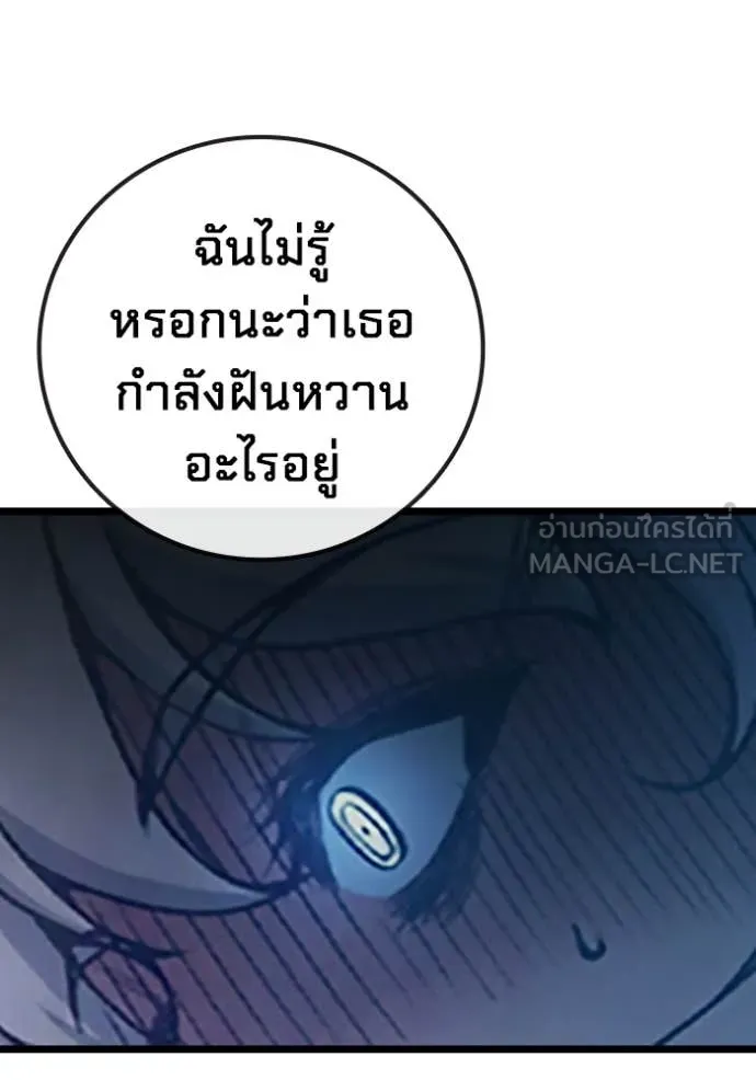 หน้า 130