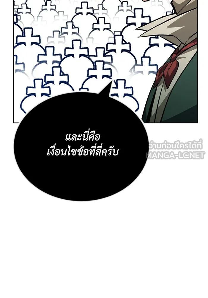 หน้า 99