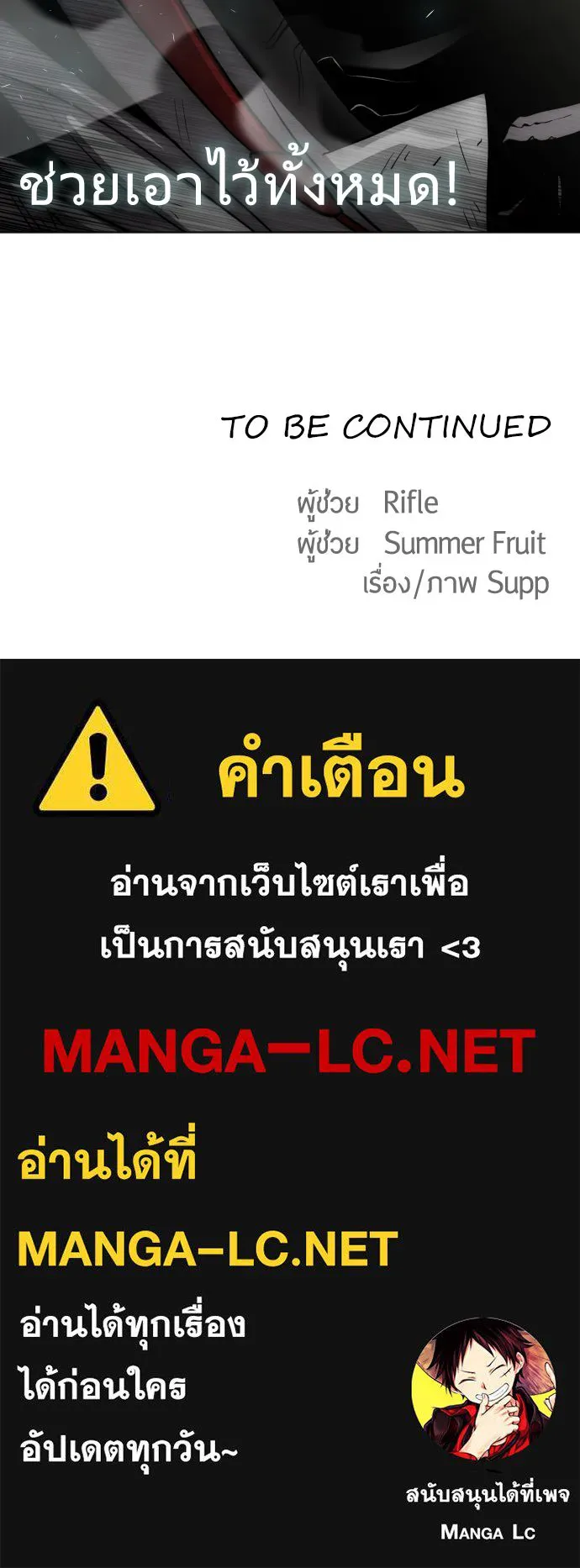 หน้า 121