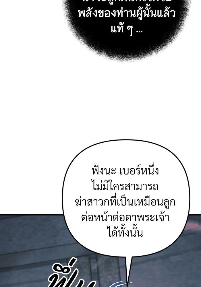 หน้า 140
