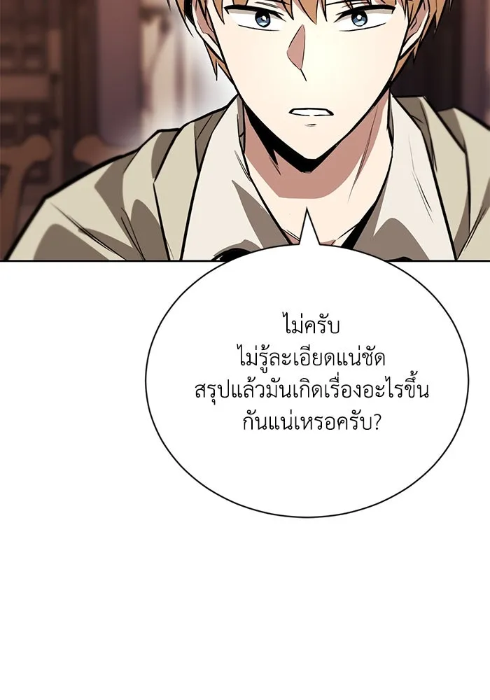 หน้า 89