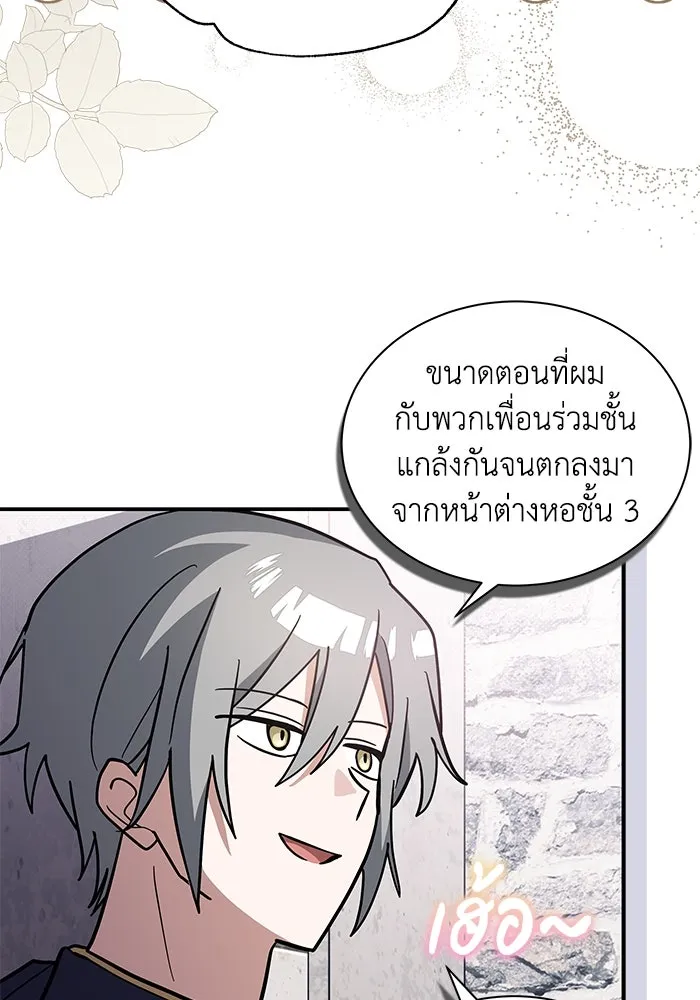หน้า 65