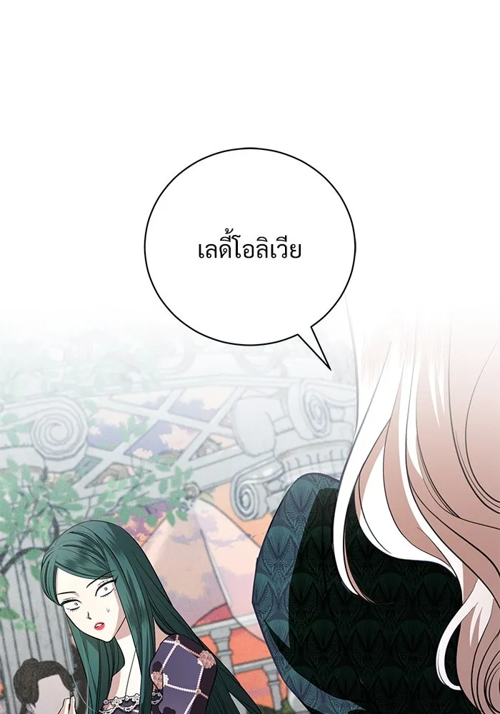 หน้า 77
