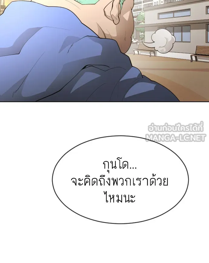 หน้า 108