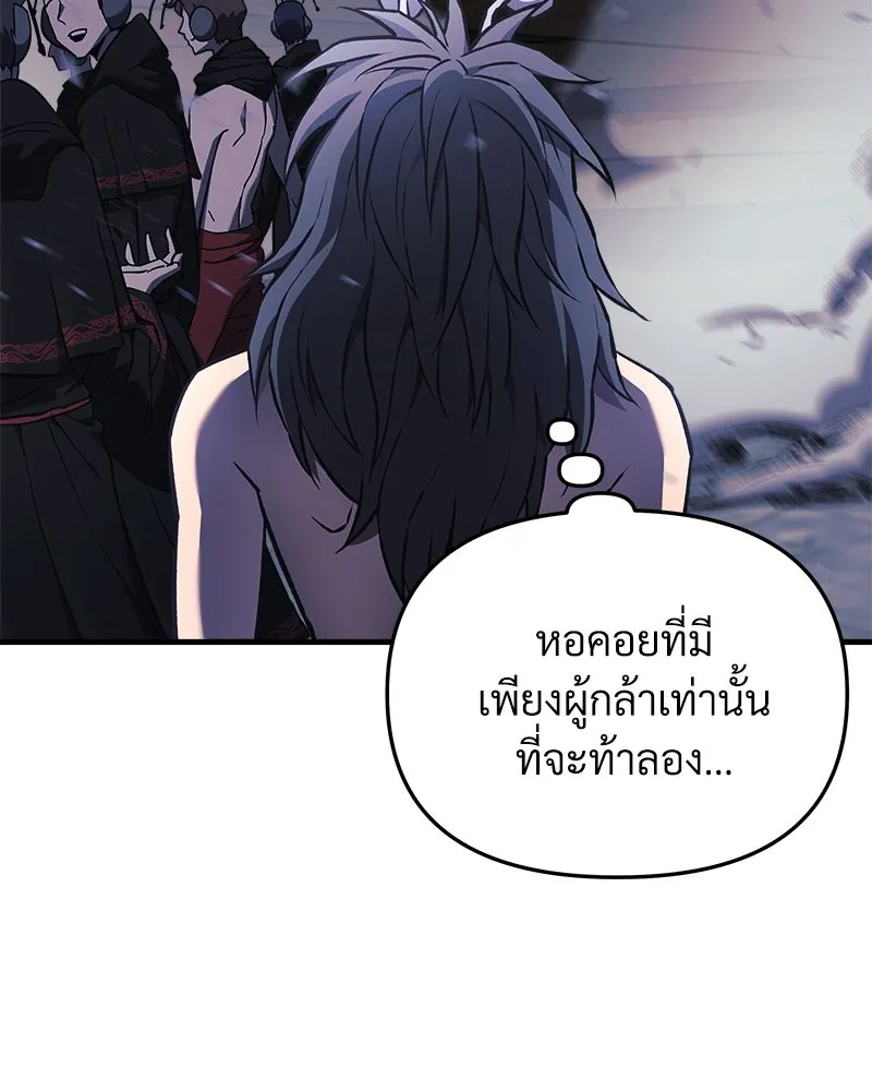 หน้า 89
