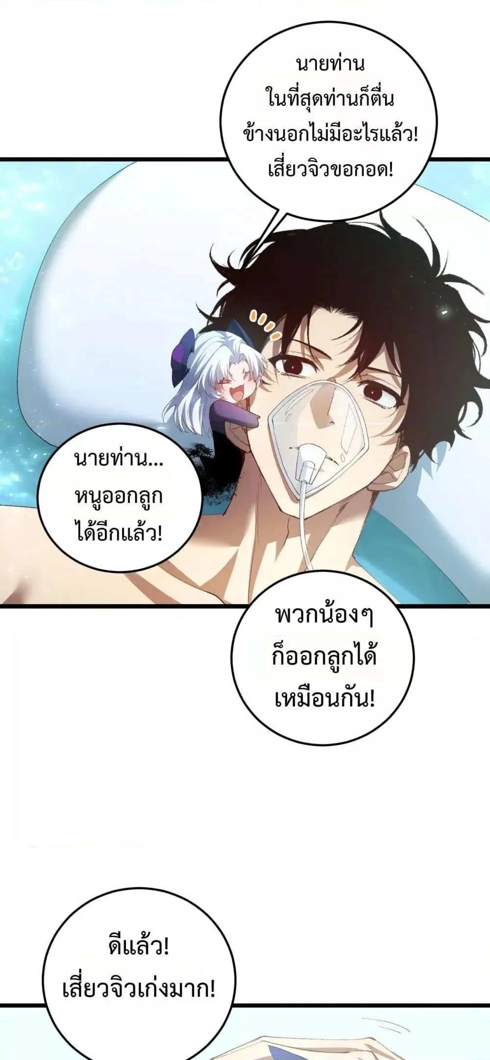 หน้า 31