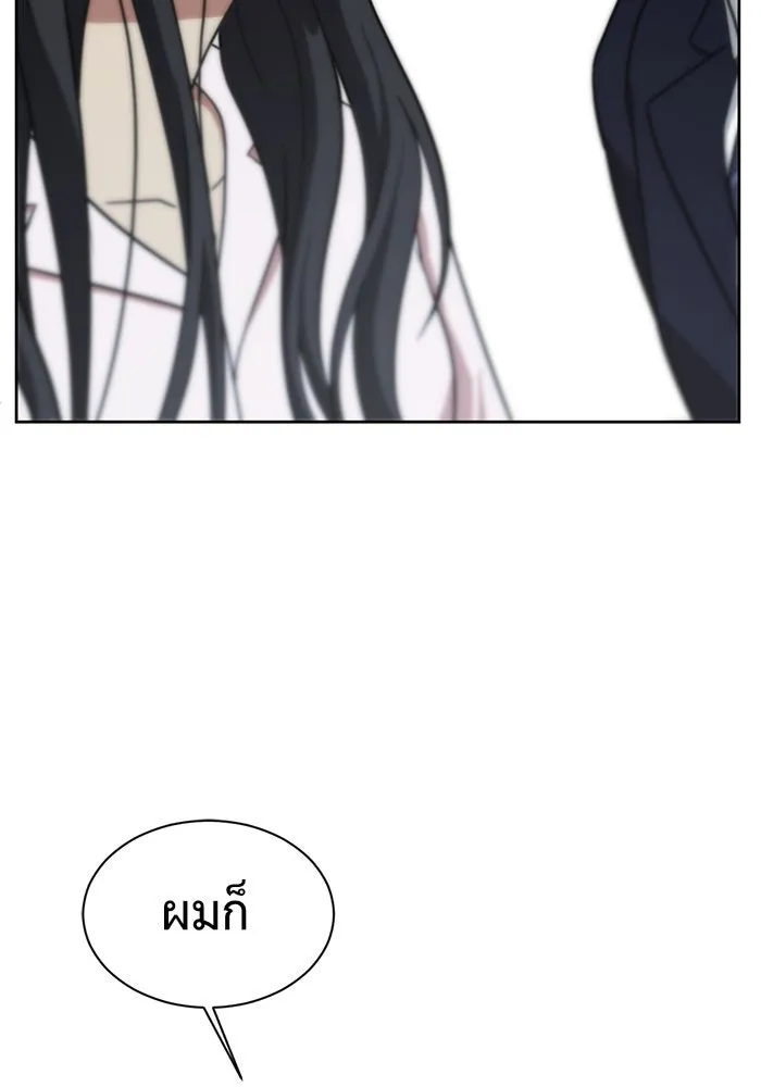 หน้า 172