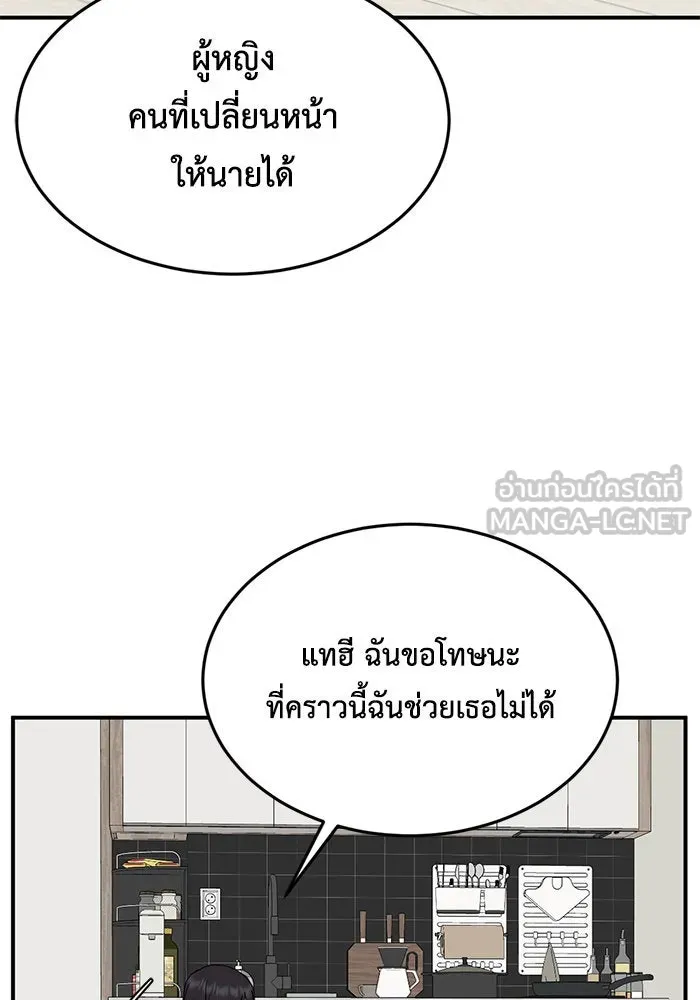 หน้า 120