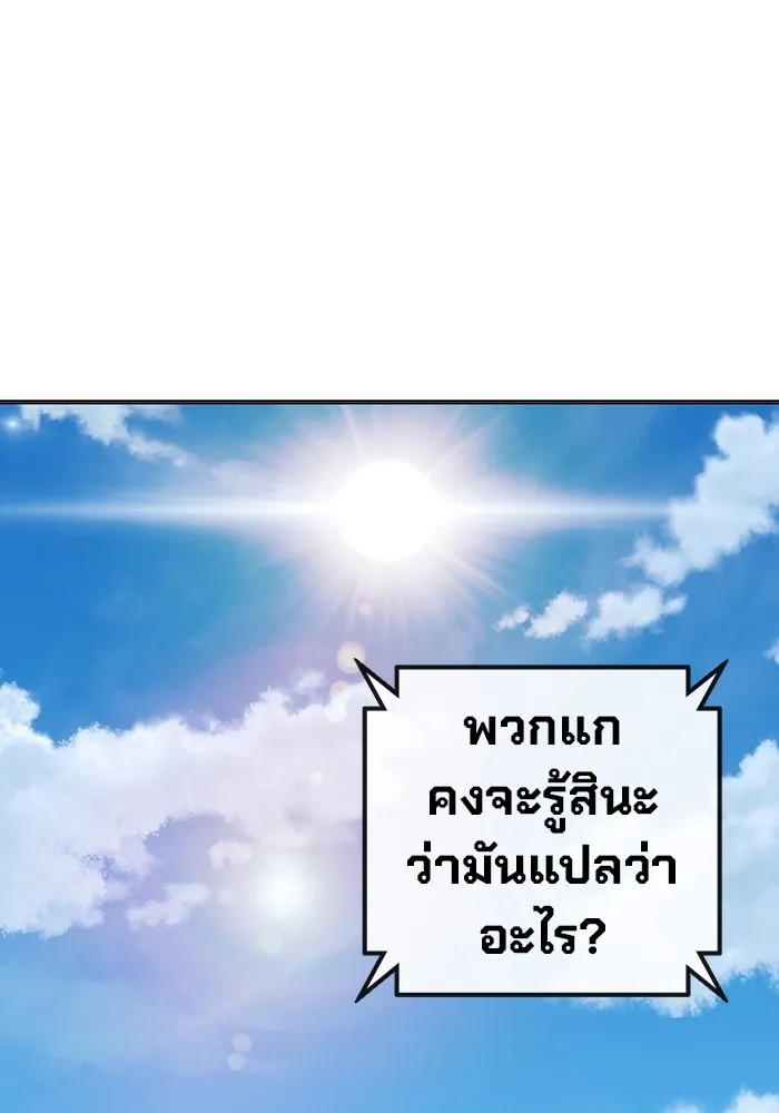 หน้า 232