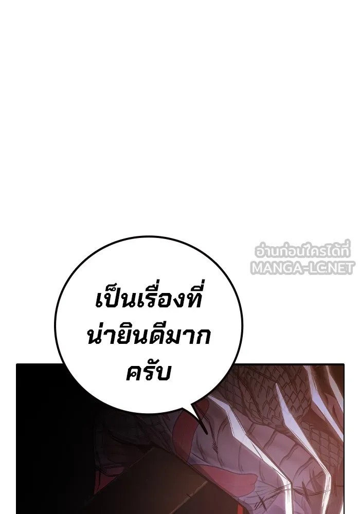 หน้า 192