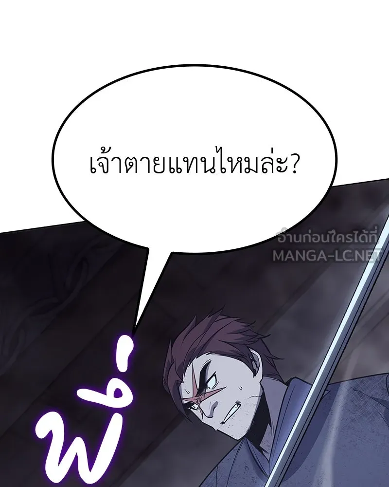 หน้า 180