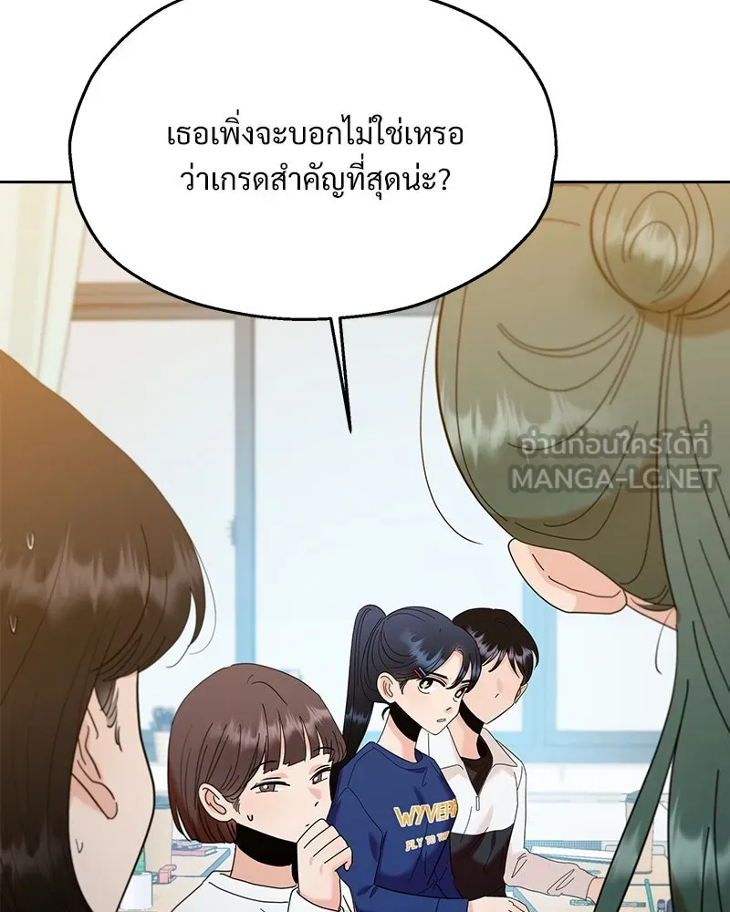 หน้า 120