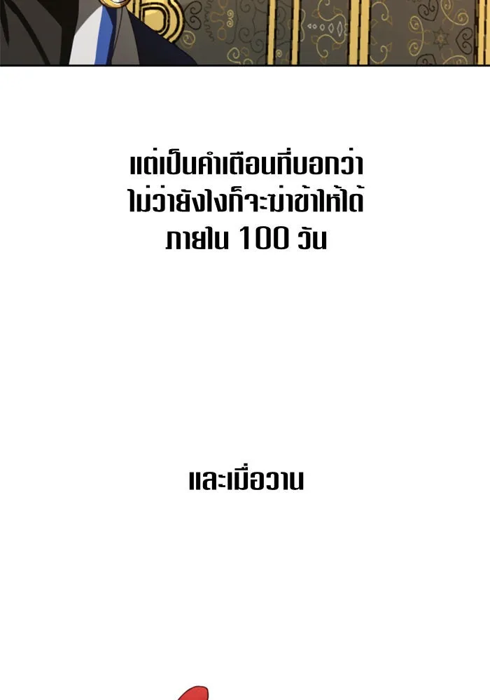 หน้า 100